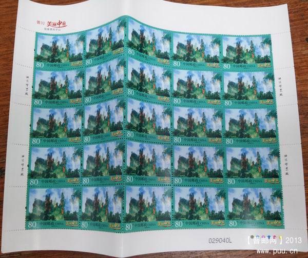 复件 20130709_100516.jpg