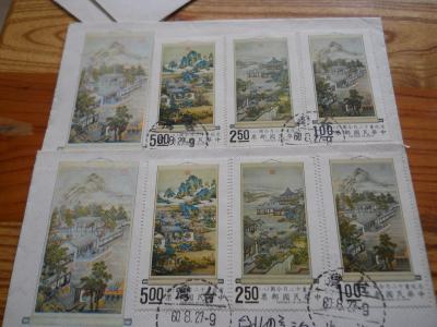 如图2枚一起100元