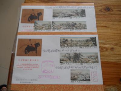 百骏图低值2套，新票，60元