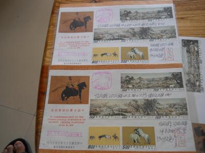 百骏图全套新票2套一起180元