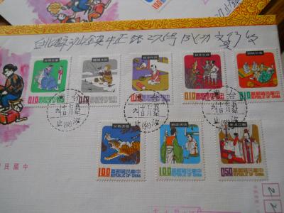 民间故事《59版》5枚一起100元