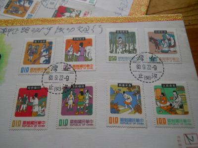 民间故事《60版》3枚一起60元