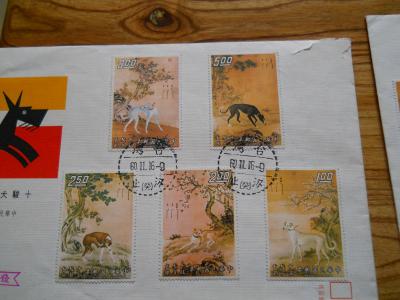 十骏犬上集50元