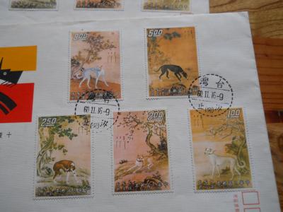 十骏犬上集80元