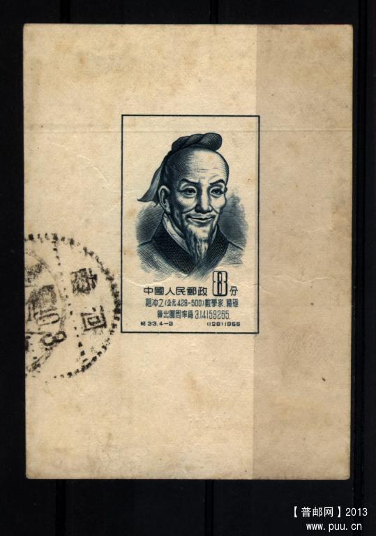 2013-05-24 20-36-48_0115.jpg