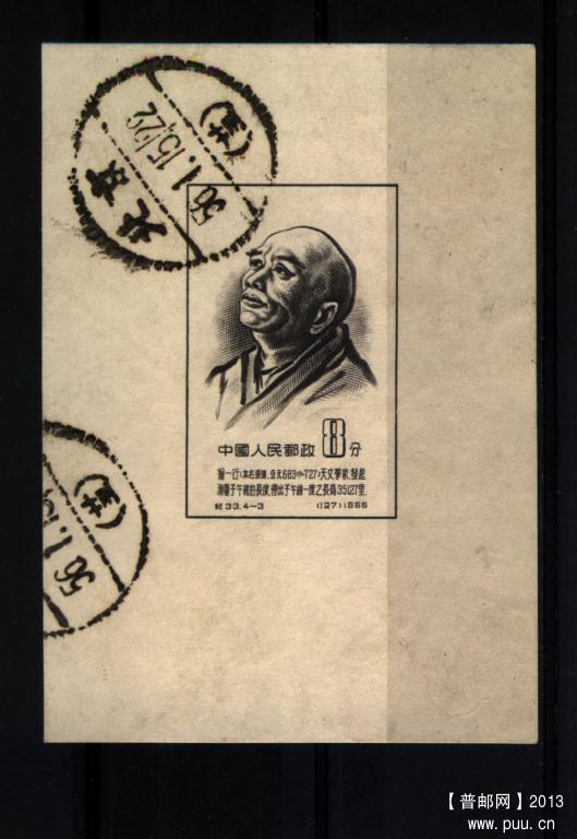 2013-05-24 14-15-21_0110.jpg