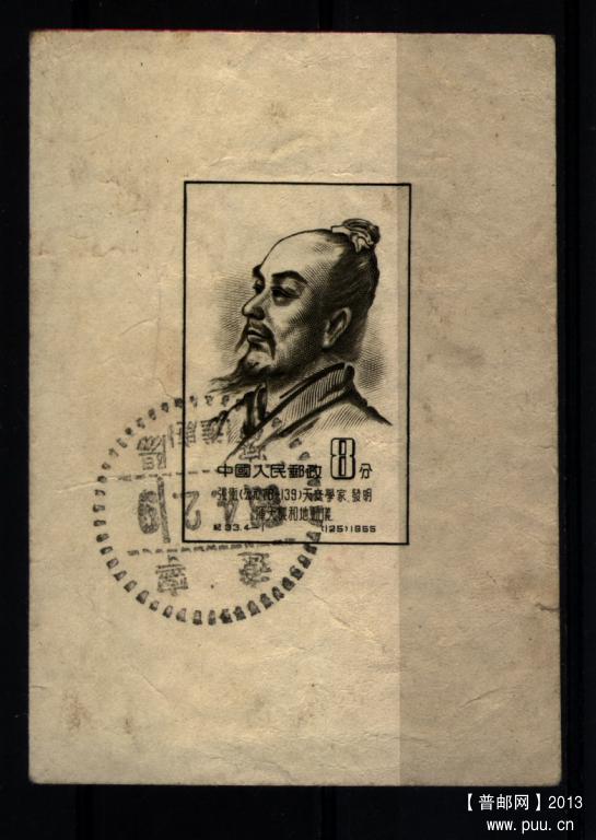 2013-05-24 20-27-28_0114.jpg