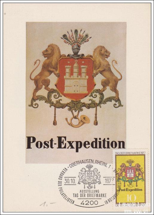 1977-10-13邮票日：汉堡市徽和邮局招牌X.jpg