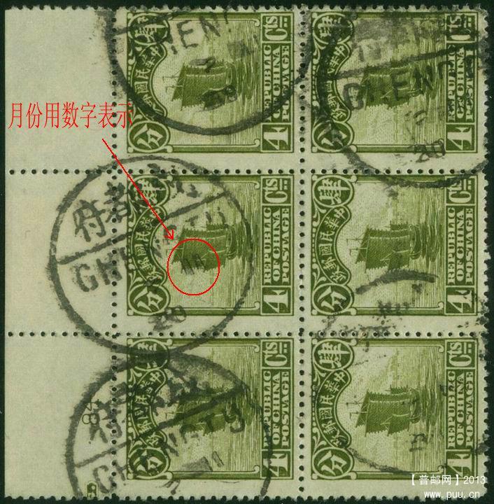 成都（月份数字） 170.jpg