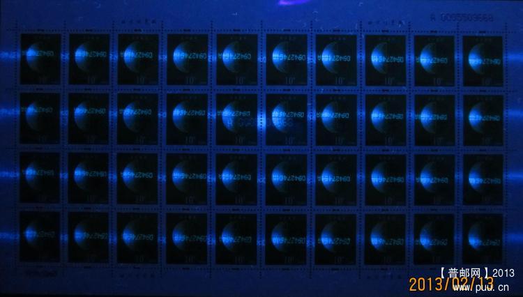 R30 10分A双码复喷UV.jpg