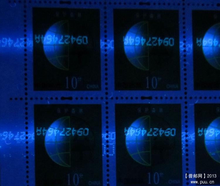 R30 10分A双码复喷局部1UV1.jpg