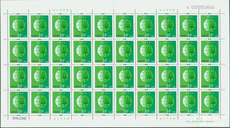 R30 10分A双码复喷全张.jpg