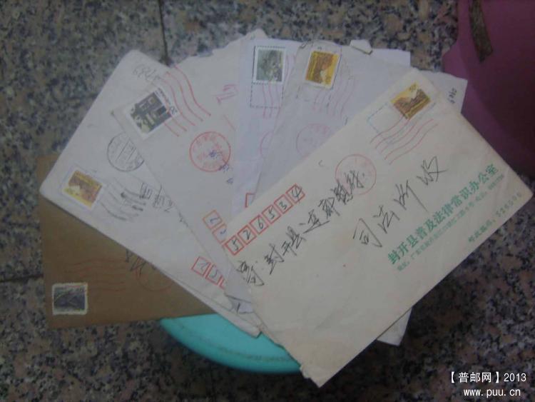 盖波纹机戳贴民居长城地球及鸟普票封2800枚2.jpg
