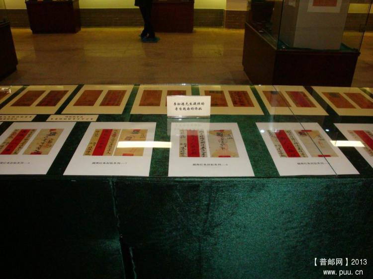 是我提供的越南 侨批的图！