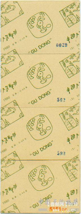 SB1 咕咚小本票四拼图.jpg