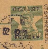 Page 16 - 复制 (2).jpg