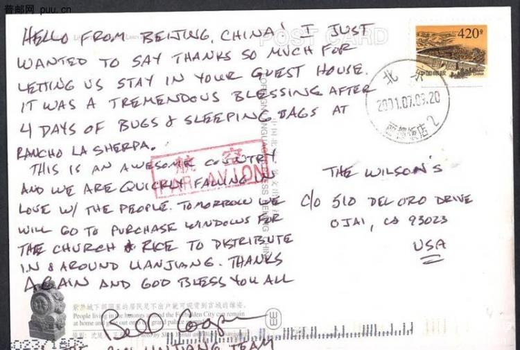 普29 420分单贴.jpg