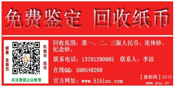 纸币回收.jpg