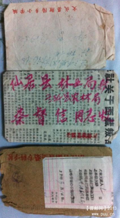 照片830 017_conew1.jpg