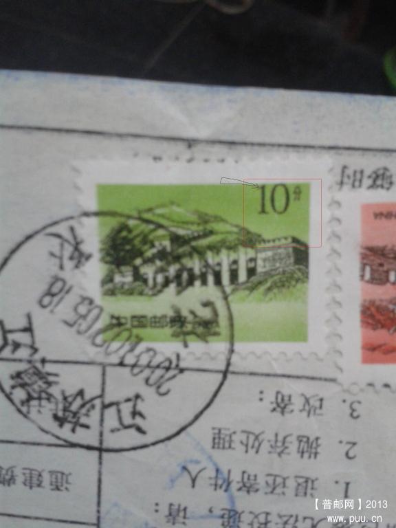 2013-08-30 20.55.40.jpg