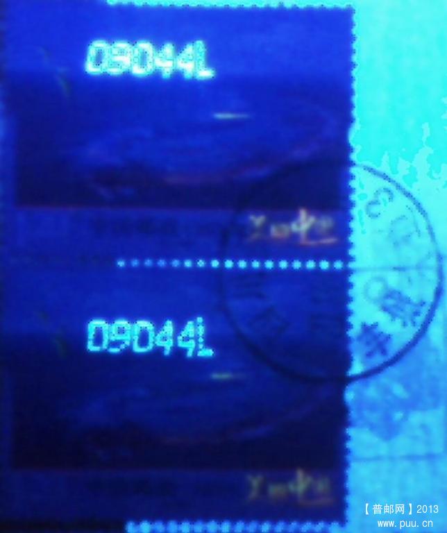 R32《三沙七连屿》5 L.jpg