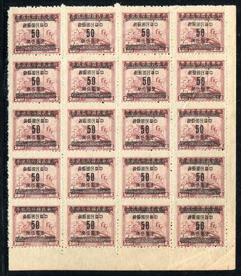 民国印花税改金元50直角边20连新一件.jpg