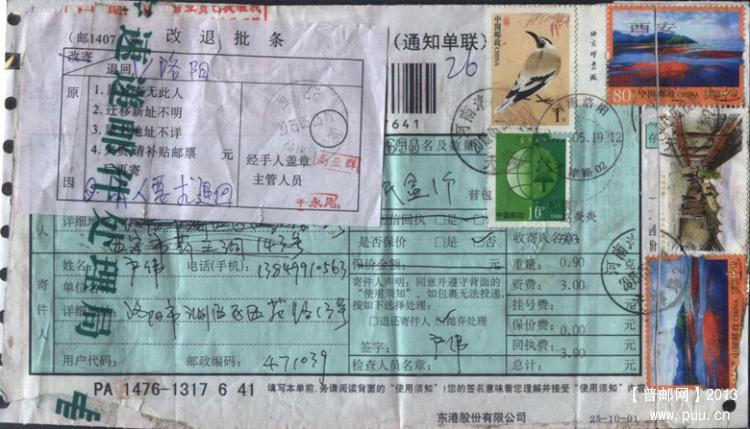 照片1232人1 002 (21)_副本_副本.jpg