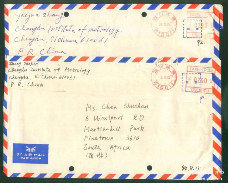 03成都法文邮资机寄南非2元及2.9元邮资各1枚1.jpg