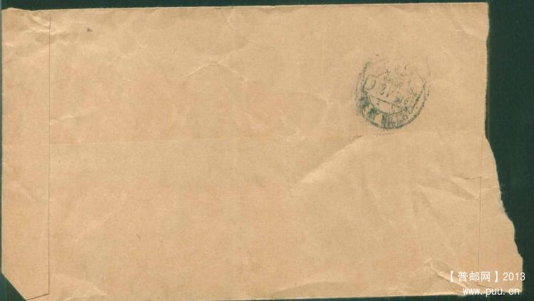 29北京61支63支85年邮资机戳封各1枚2.jpg