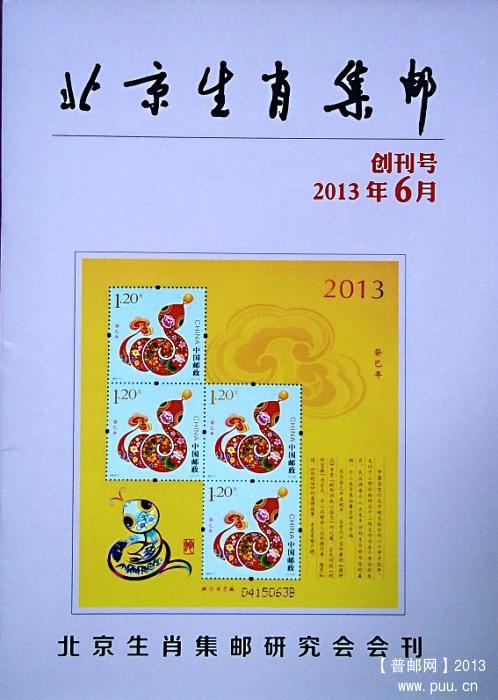 135_1721.JPG