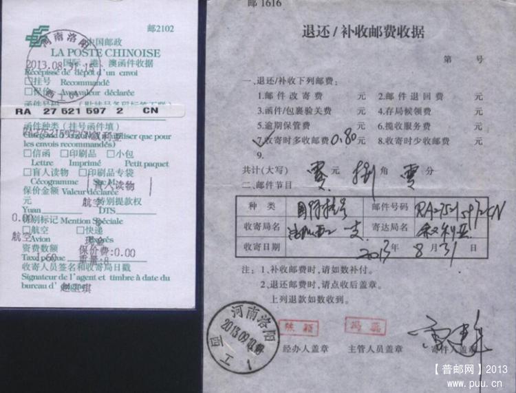 照片12321 003_副本也要.jpg