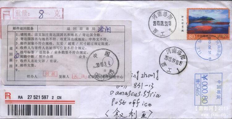 照片去12321 001 (6)_副本_副本.jpg