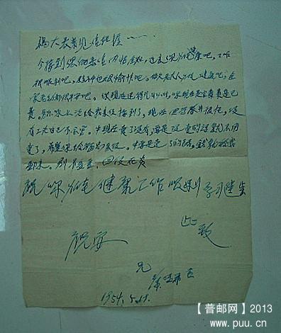 照片 214_副本.jpg