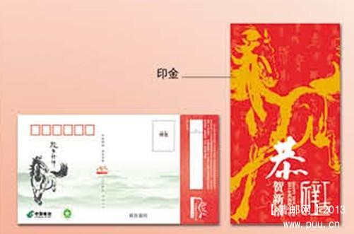 龙马精神3号片.jpg