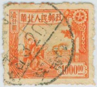 1950年3月华北安阳戳1-1.JPG