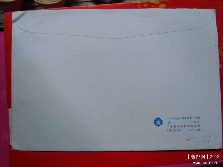 A342广东佛山528000邮资机戳封3.jpg
