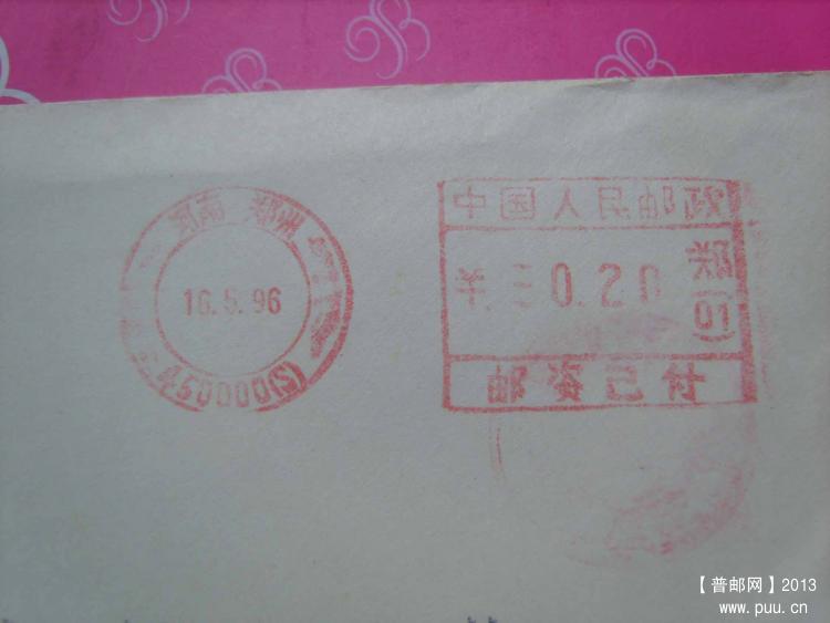 A407郑州带S邮资机戳封1.jpg