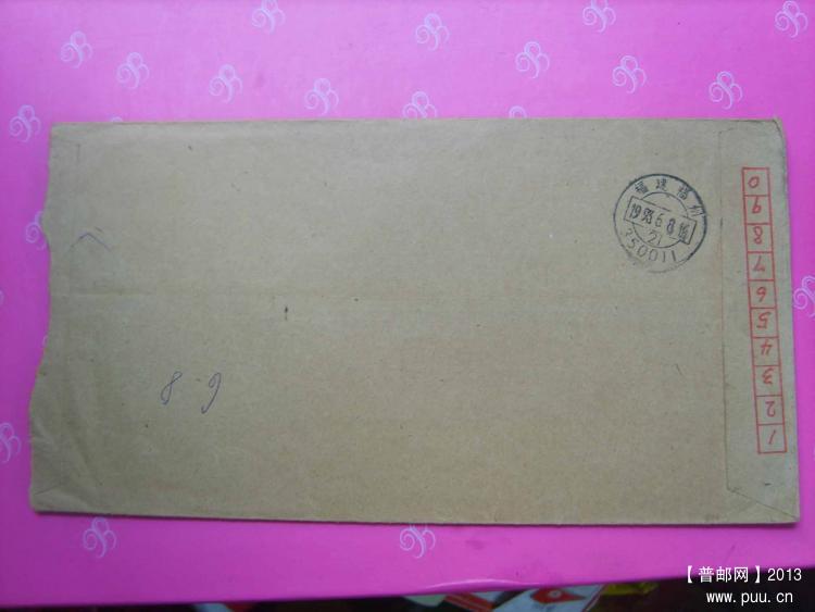 A413太原030000邮资机戳封3.jpg