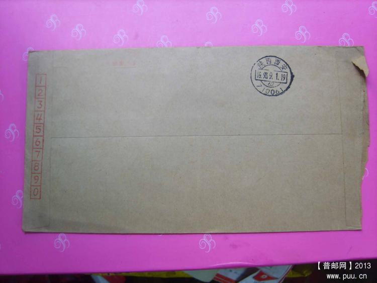 A415长治邮资机戳封3.jpg