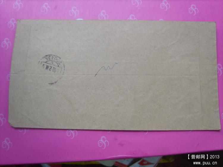 A423上海沪33带拼音邮资机戳封3.jpg