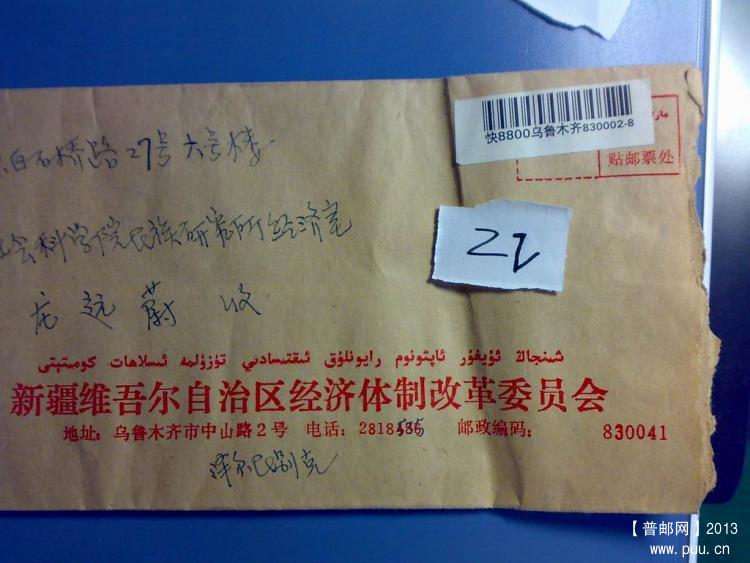 调整大小 20130927207.jpg