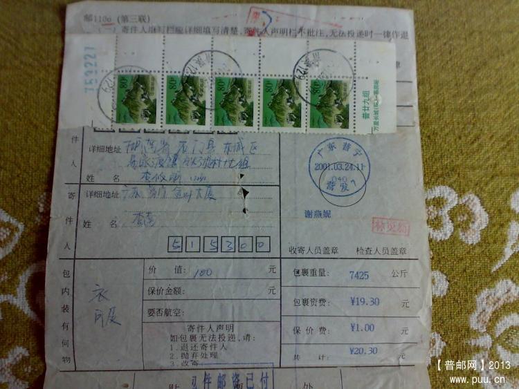 调整大小 20131009215.jpg