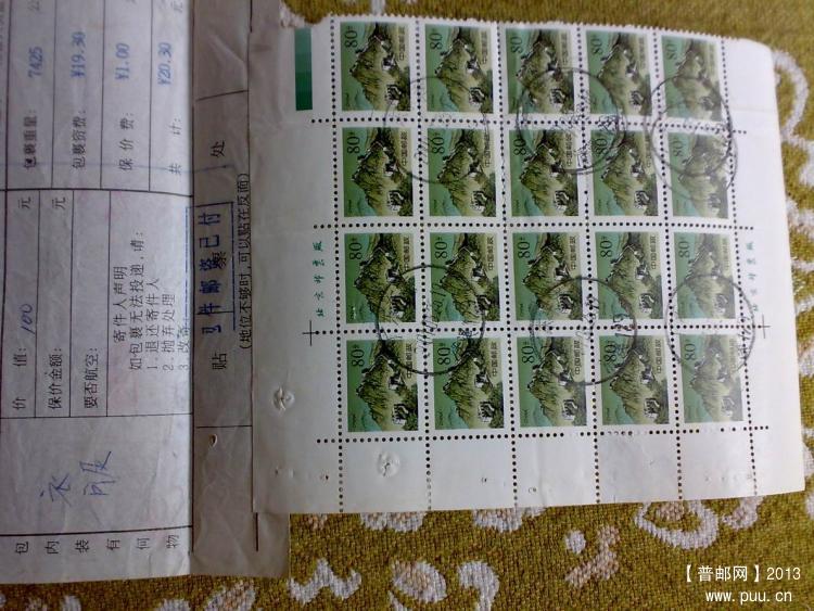 调整大小 20131009218.jpg