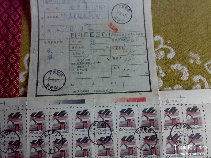 调整大小 调整大小 20131009225.jpg