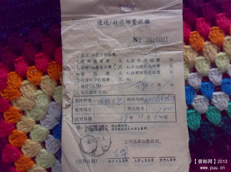 调整大小 调整大小 20131009239.jpg