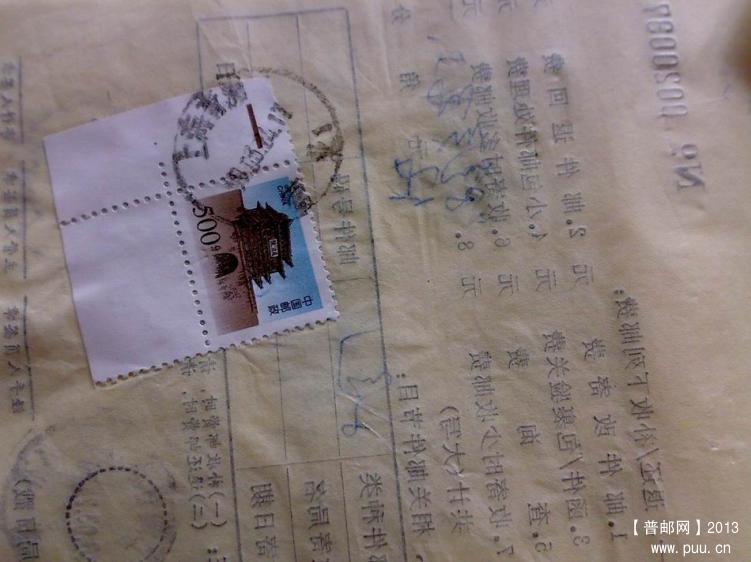 调整大小 调整大小 20131009252.jpg