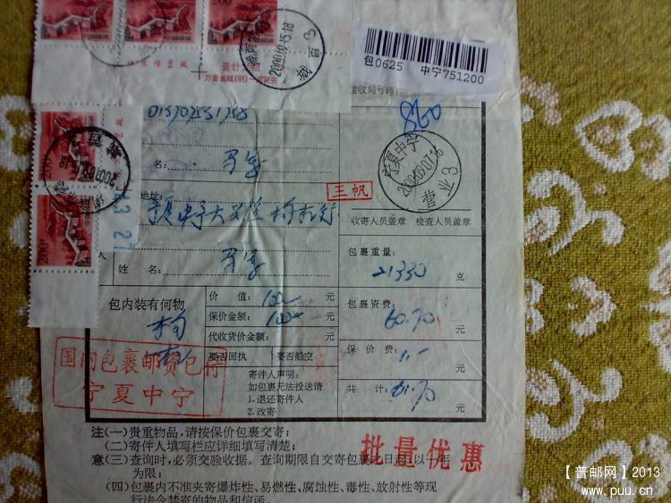 调整大小 20131009219.jpg