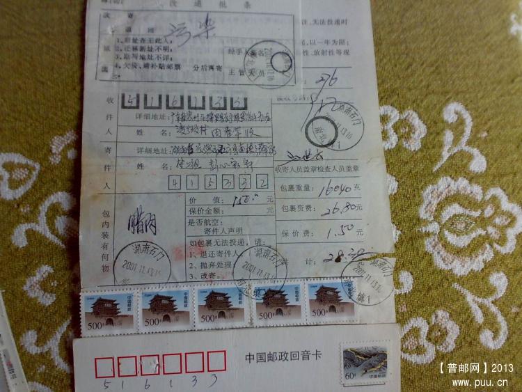 调整大小 20131009227.jpg