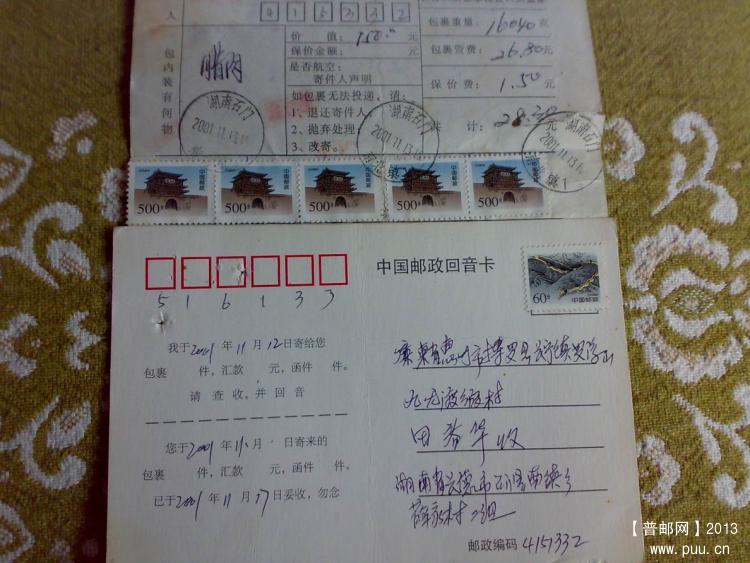 调整大小 20131009228.jpg