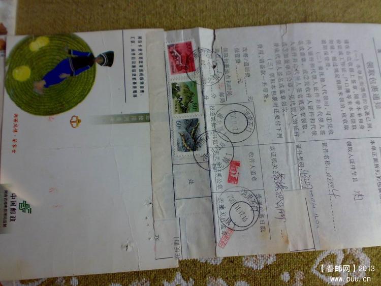 调整大小 20131009229.jpg